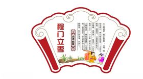 校园教师团队建设活动比赛