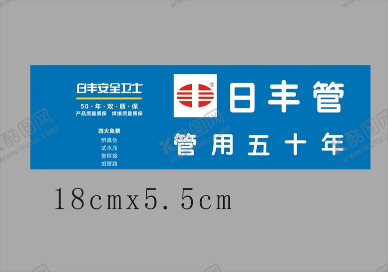 编号：27813610160503104560【酷图网】源文件下载-矿泉水瓶