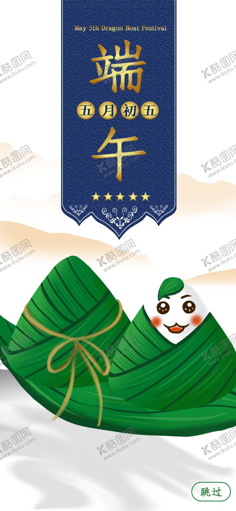 编号：19059709211722542957【酷图网】源文件下载-手机壁纸