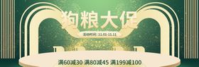 大糖粮标