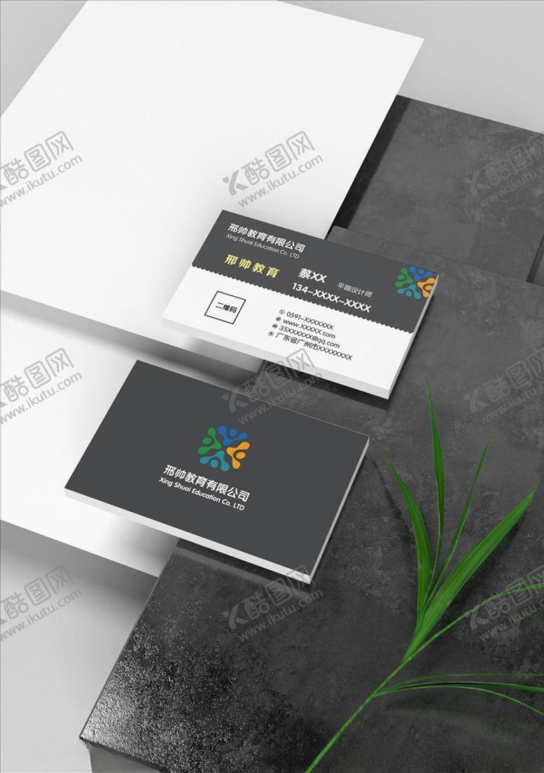 编号：71574403190402376642【酷图网】源文件下载-设计师名片