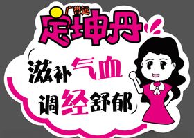 店长推荐