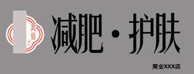 医疗海报减肥数据美容身体