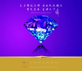 紫气东来