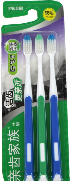 护齿牙刷