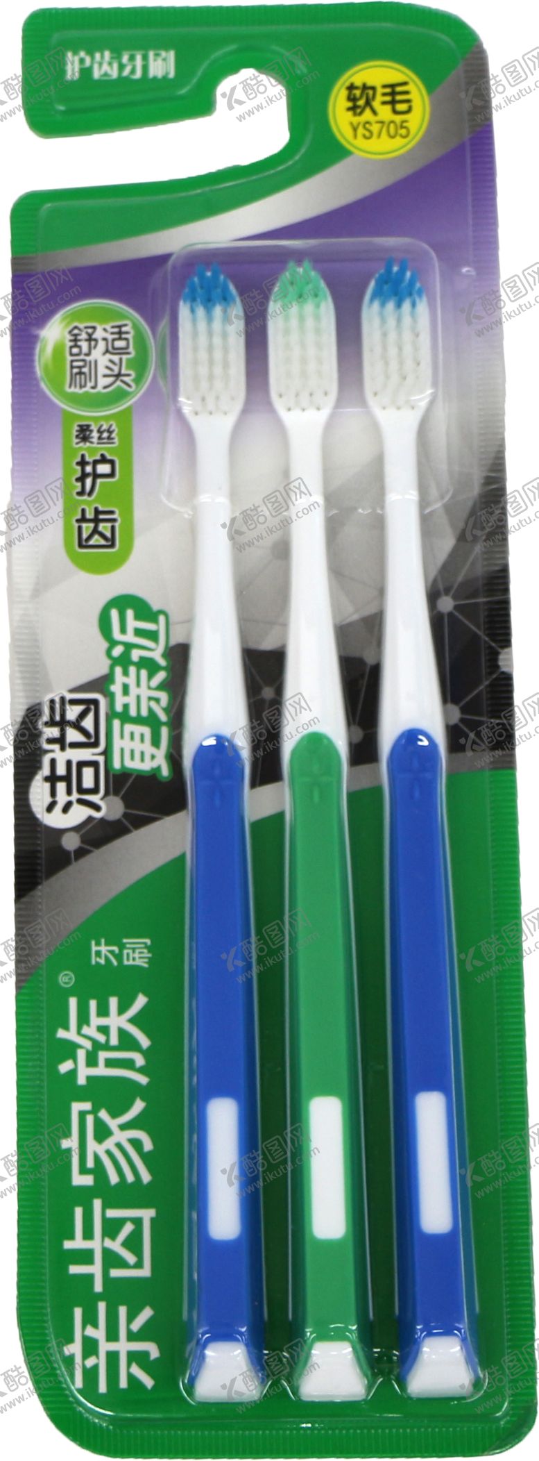 编号：73493405180011298309【酷图网】源文件下载-护齿牙刷