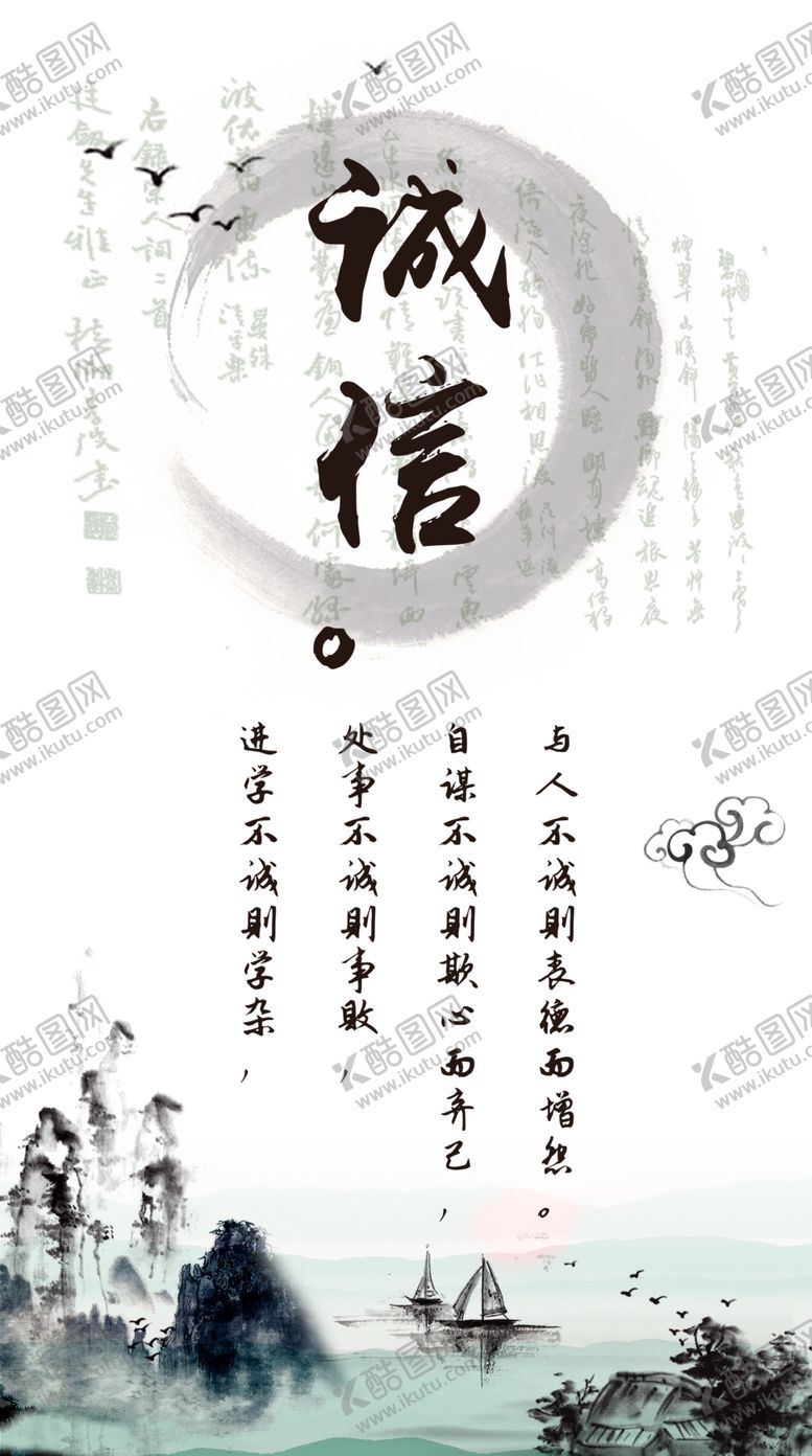 编号：81575809171335117960【酷图网】源文件下载-企业文化