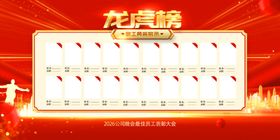 龙腾瑞气烟花展示