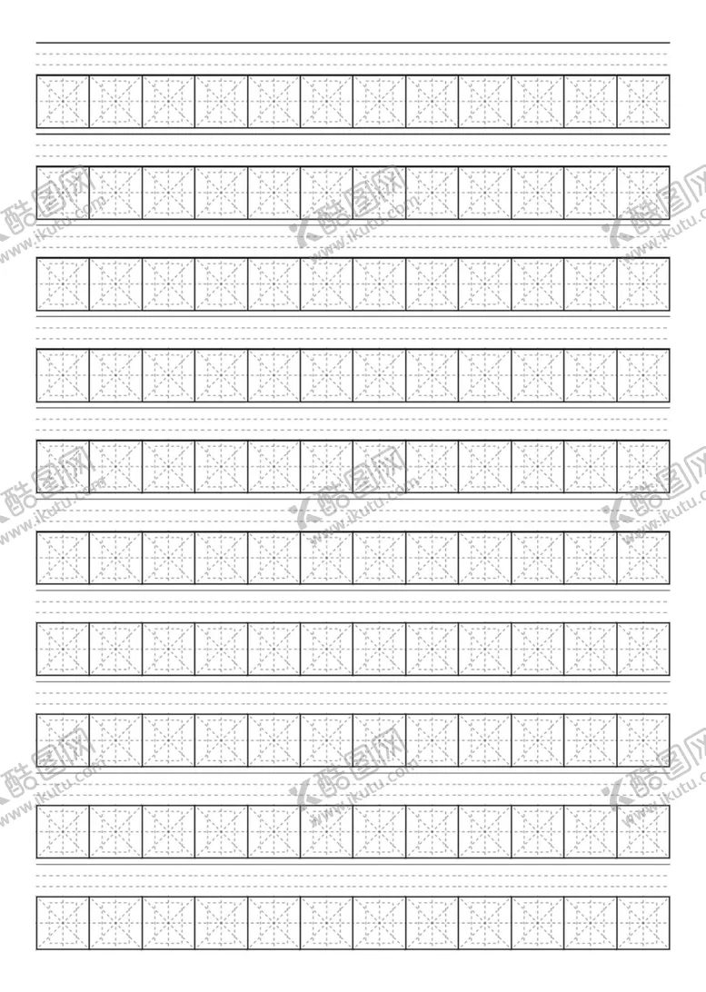 编号：27644702091812496273【酷图网】源文件下载-字帖作品纸