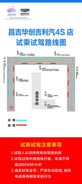 小学闯关路线图