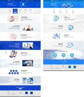 蓝色科技互联网风格网站设计