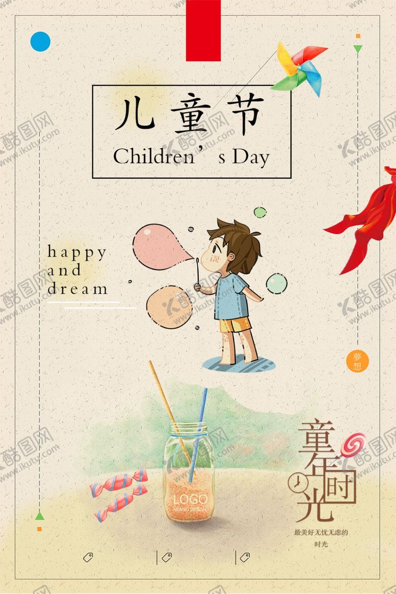 编号：24917905030621489444【酷图网】源文件下载-儿童节