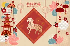 马年背景