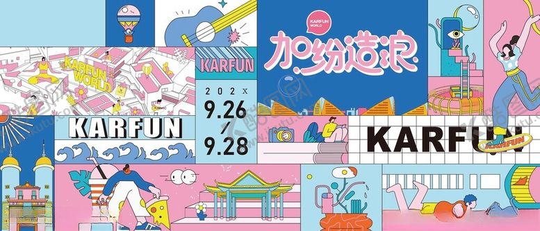 编号：36930904041550439130【酷图网】源文件下载-潮流艺术涂鸦墙展示