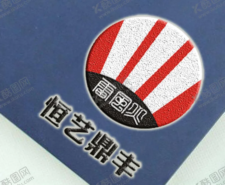 编号：86164406251428393766【酷图网】源文件下载-建筑公司logo