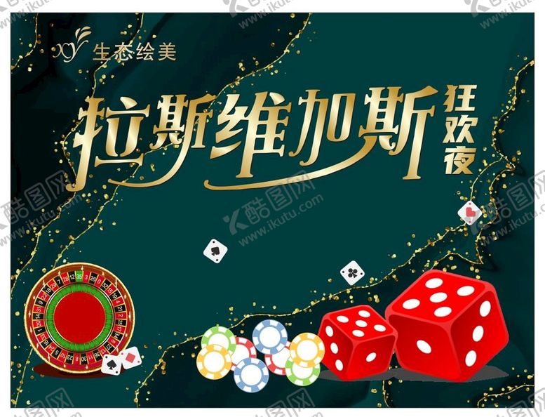 编号：75622011061537496656【酷图网】源文件下载-签到墙