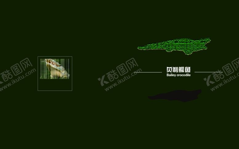 编号：30032510090351445037【酷图网】源文件下载-商务画册