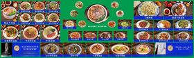 多样美食展示兰州拉面