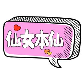 手举牌