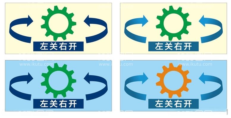 编号：63038012101433121993【酷图网】源文件下载-水龙头标识贴