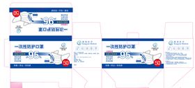 儿童口罩盒设计