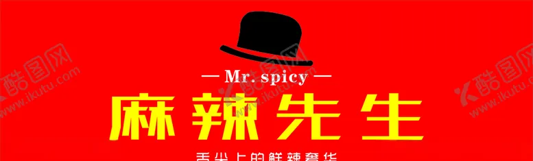 编号：93659606300206586610【酷图网】源文件下载-门头LOGO