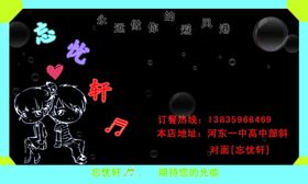 汉堡 名片