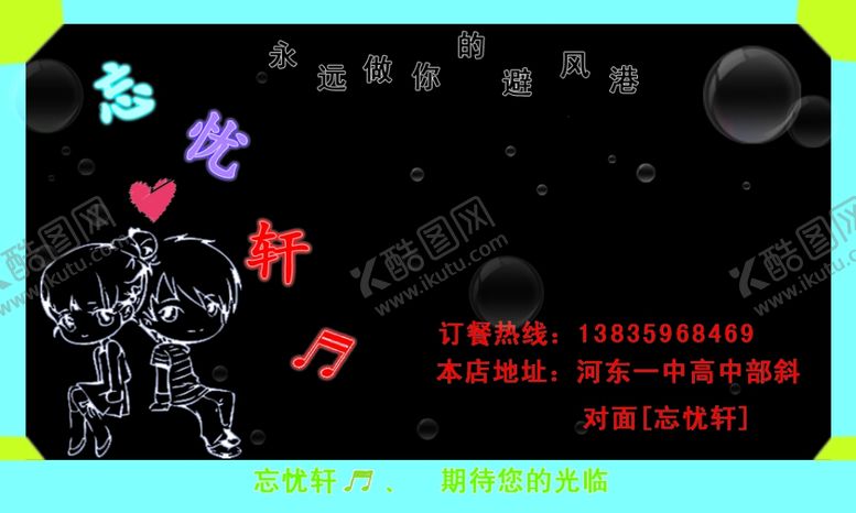 编号：32554407130028108395【酷图网】源文件下载-汉堡名片