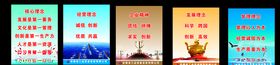 企业精神