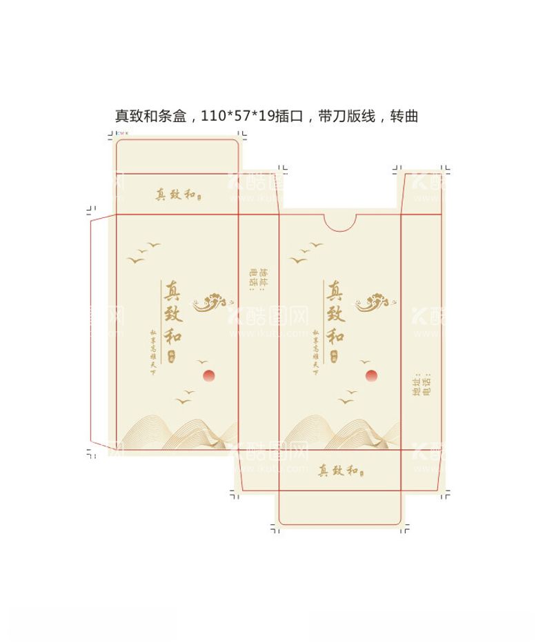 编号：43975712041239411245【酷图网】源文件下载-纸巾盒包装设计