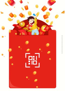 红包