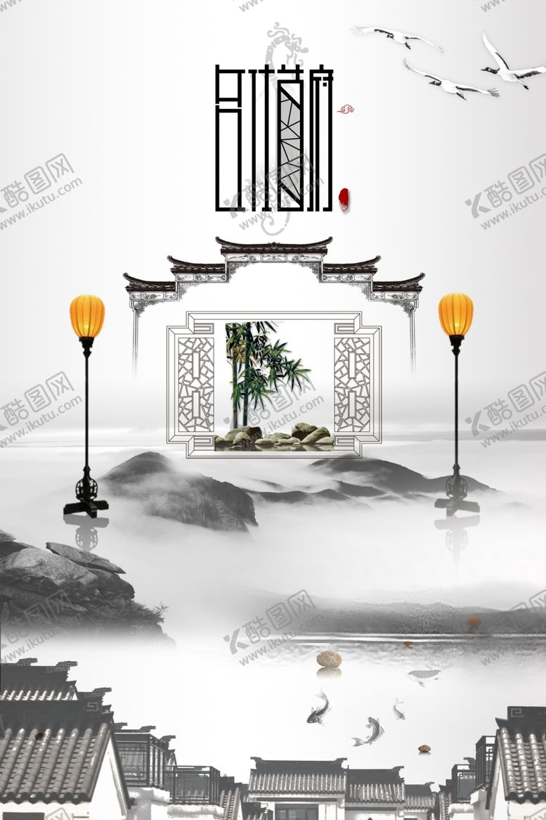 编号：24448205101134021402【酷图网】源文件下载-房地产广告背景素材
