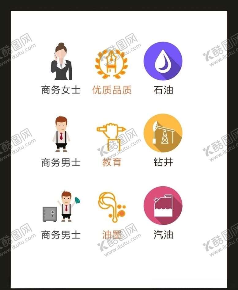 编号：94393104280342174075【酷图网】源文件下载-LOGO标识VI