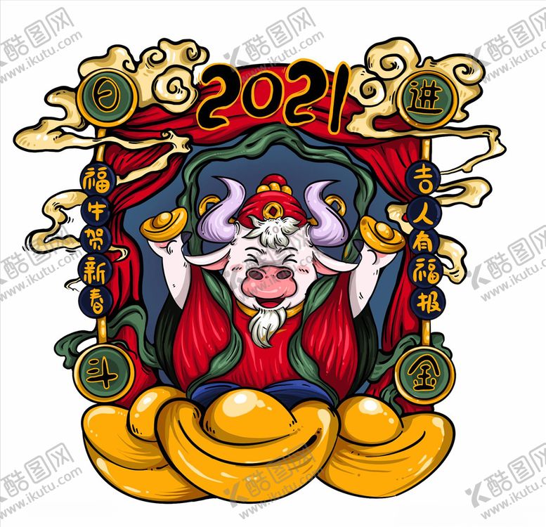 编号：31867305070043243508【酷图网】源文件下载-卡通牛