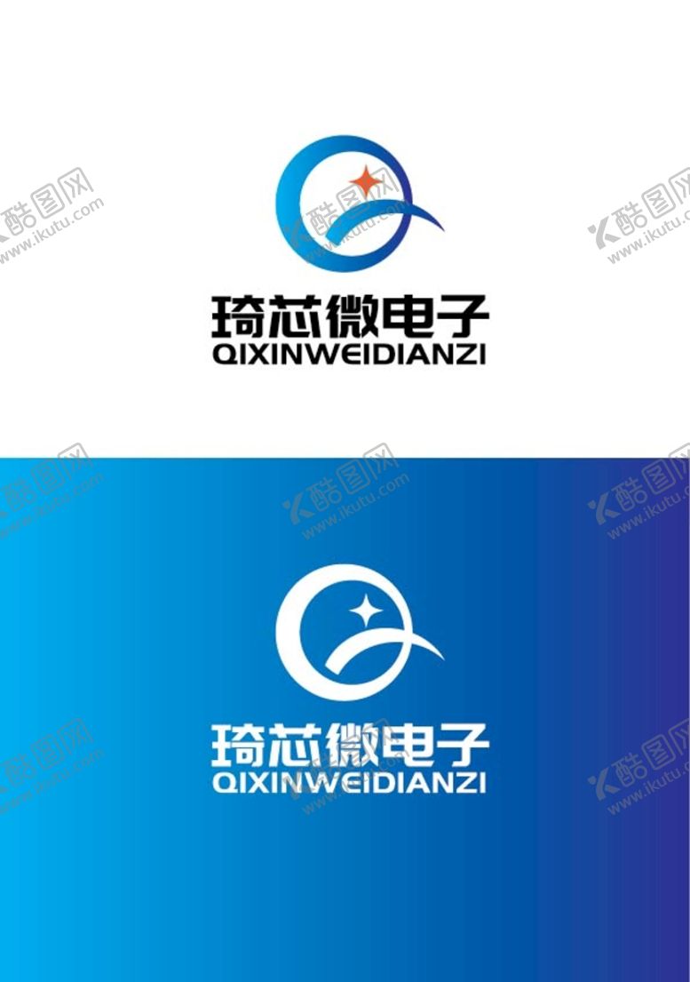 编号：25463709272254491268【酷图网】源文件下载-微电子标识设计