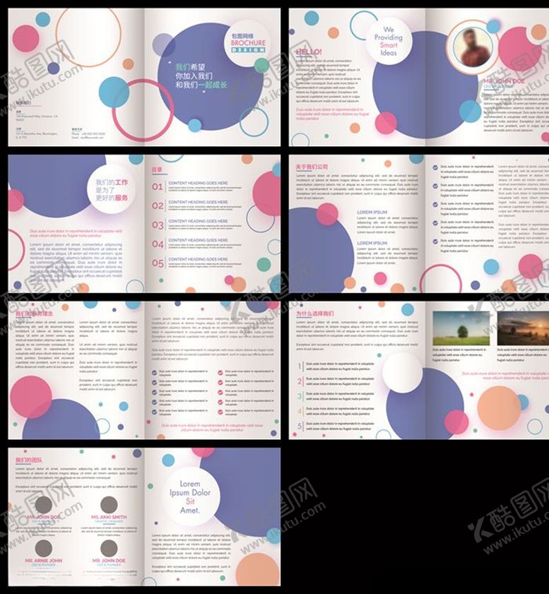 编号：38167610310910562904【酷图网】源文件下载-画册模板