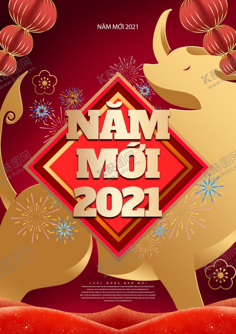 编号：85283409280404405151【酷图网】源文件下载-红色牛年春节海报2021
