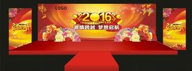 商场舞台活动宣传背景模板设计