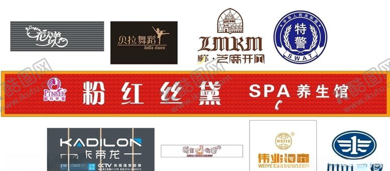 编号：98326807031645193810【酷图网】源文件下载-矢量各种变形门头字1