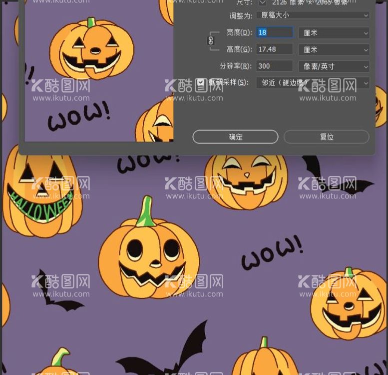 编号：34975609141240273294【酷图网】源文件下载-南瓜万圣节蝙蝠
