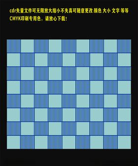 紫红色坚条底纹