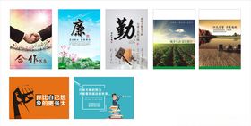 信贷海报图片