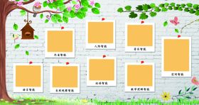 照片墙