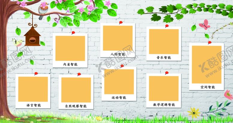 编号：54367705012239379122【酷图网】源文件下载-照片墙