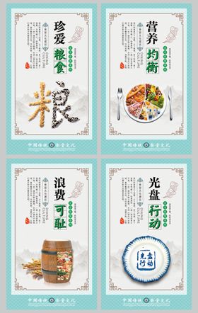 企业文化图片