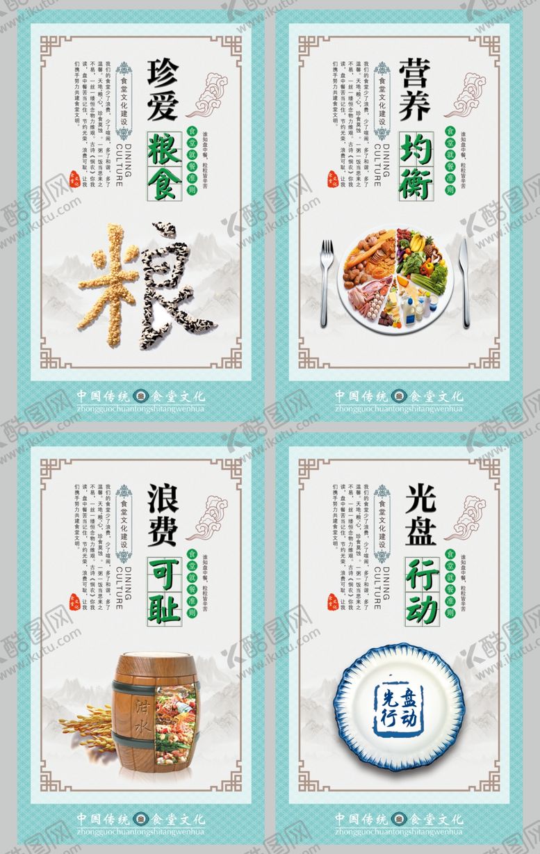 编号：88791407051748382575【酷图网】源文件下载-企业文化图片
