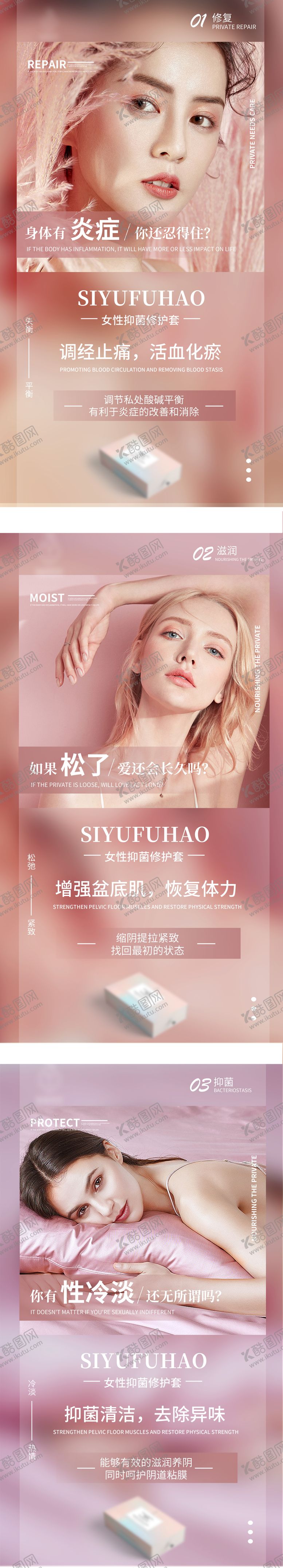 编号：71095211240625359900【酷图网】源文件下载-产品介绍海报