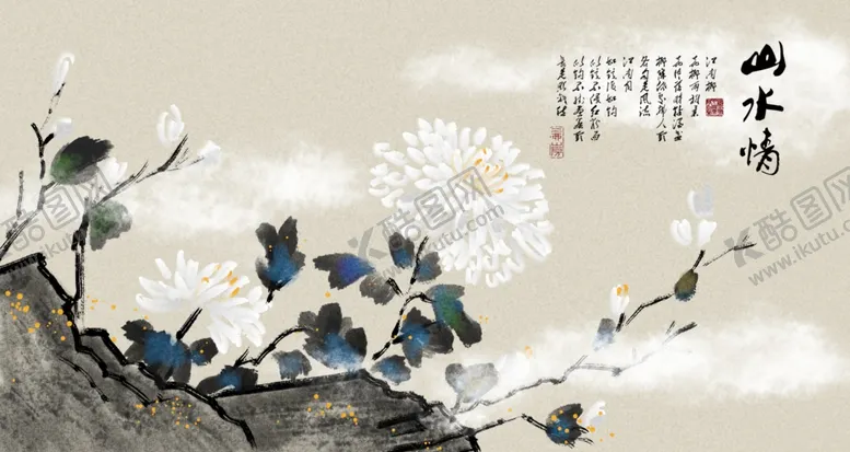 编号：30113404301235426665【酷图网】源文件下载-水墨山水背景