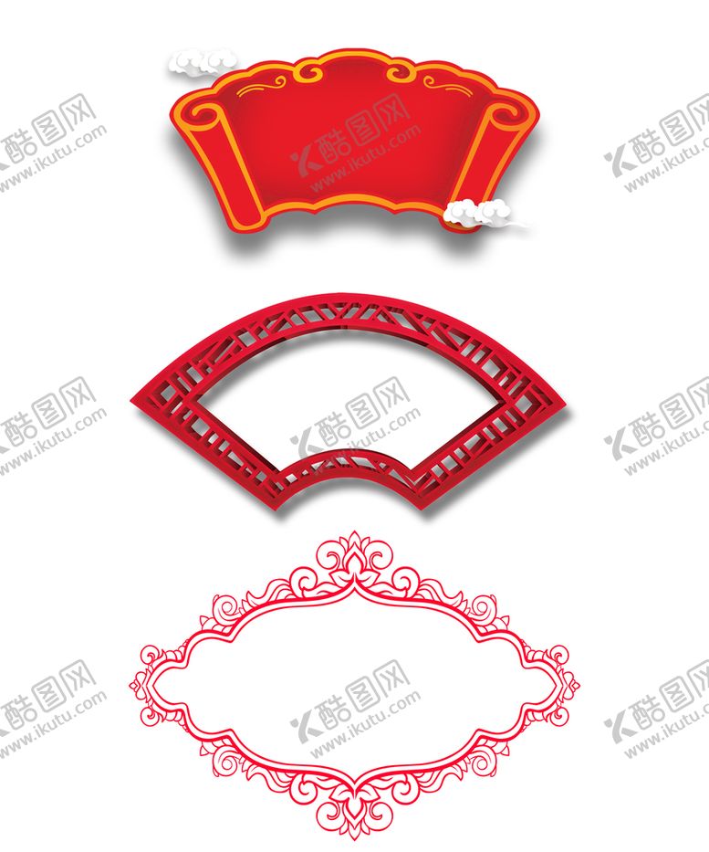 编号：55073511061135554617【酷图网】源文件下载-传统边框