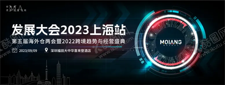 编号：77862406151205435451【酷图网】源文件下载-蓝色科技炫酷背景板